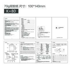 Midea美的BG-KP7说明书