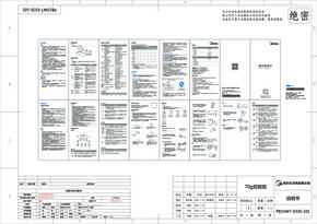 Midea美的MJ-PB15W7-033 PB15W7-033S 说明书