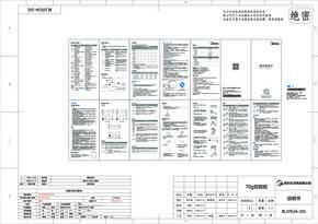 Midea美的MJ-PB80Q2-410说明书