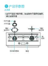 Midea美的JZT-MK02X9说明书