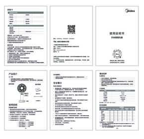 Midea美的TDE05CP说明书