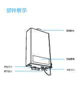Midea美的JSQ22-FT3说明书