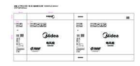 Midea美的SAE40E说明书