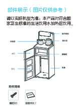Midea美的YR1622S-X说明书