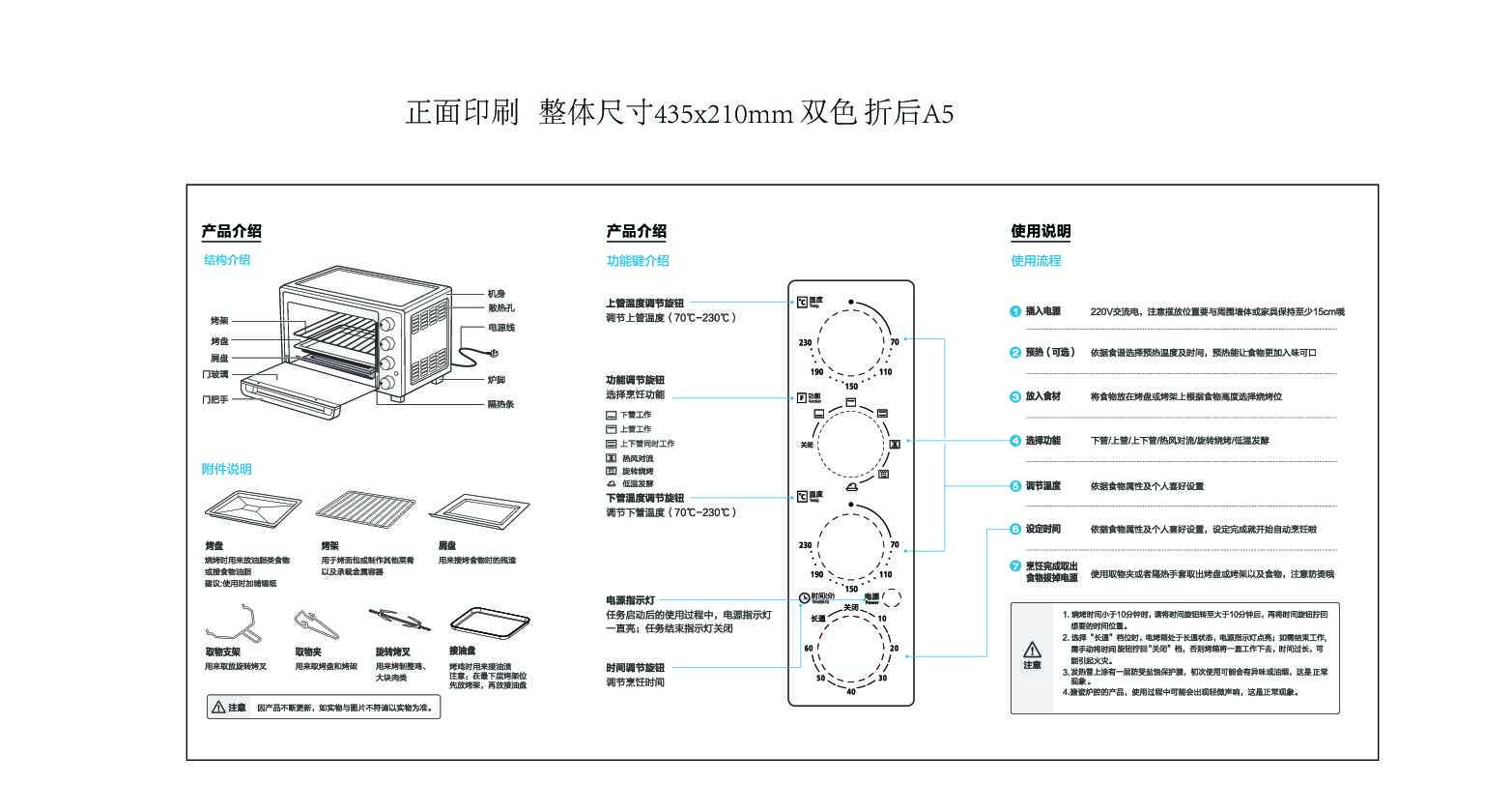 Midea美的 MC32AZF-DW0EC 说明书
