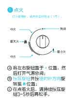 Midea美的Q36S说明书