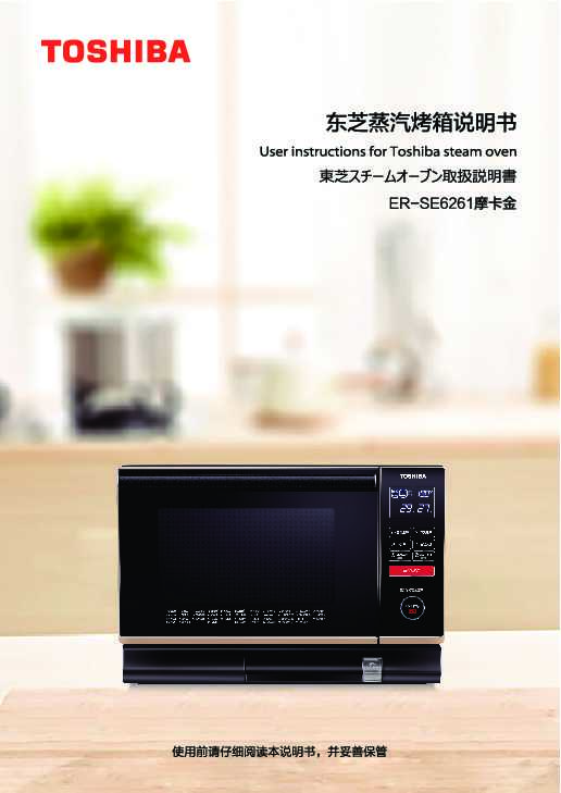 Midea美的TTN26AD2-BG说明书