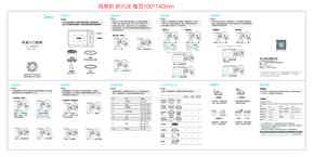 Midea美的TG925EDS-SDCCRD说明书