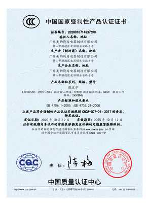 Midea美的AM820CD1-PQ说明书