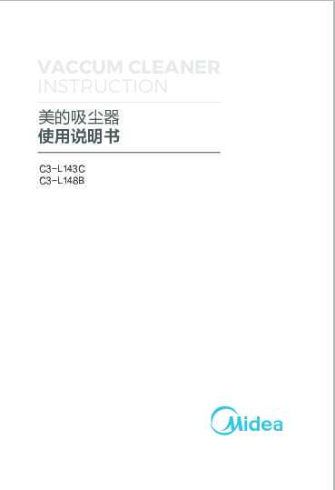 Midea美的C3-L148B Green说明书