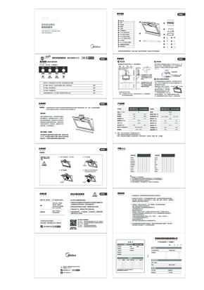 Midea美的CXW-180-J30说明书