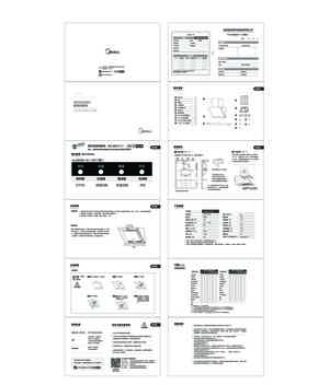 Midea美的CXW-200-AJ9008-G(2017 )说明书