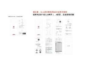 Midea美的QMF1679说明书