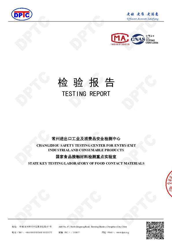 Midea美的MP-ACG3207说明书