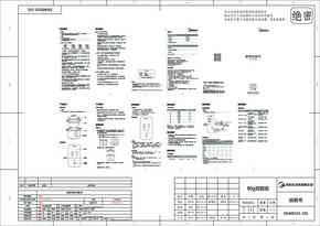 Midea美的MD-DG40E101说明书