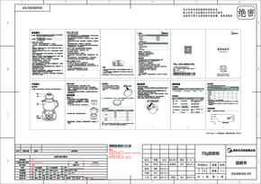 Midea美的MD-DG30E102说明书