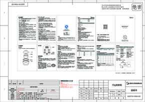 Midea美的MD-DZ07X1-113说明书