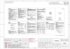 Midea美的MD-DG40Q7-413说明书