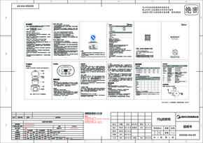 Midea美的MD-DZ10Q1-414说明书