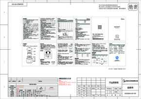 Midea美的MD-DZ08Q1-411说明书