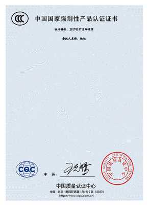 Midea美的C21-RT2170说明书