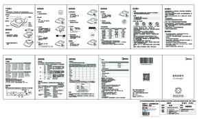 Midea美的C22-RH22B13说明书