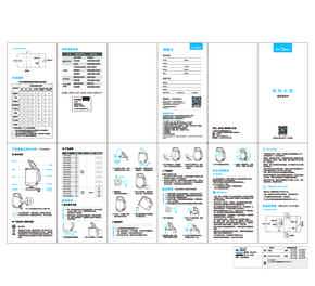 Midea美的MK-HP1703XL说明书