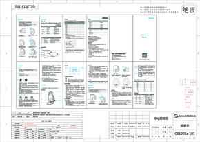 Midea美的MK-GE1201说明书