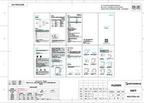 Midea美的MK-SH17V1说明书