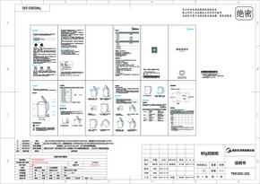 Midea美的MK-PJ17A01说明书