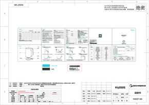 Midea美的MK-SH15E208PK说明书