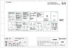 Midea美的MK-SH15E512说明书