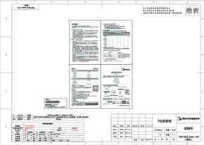 Midea美的MK-SH15X1-102说明书
