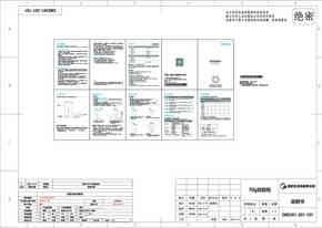 Midea美的MK-DB03Q1-201说明书
