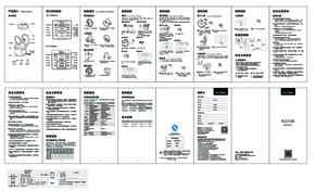 Midea美的MY-CS5011P说明书