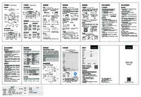 Midea美的MY-QS50B10说明书