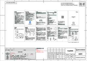 Midea美的MC-ZC1607X2-100说明书