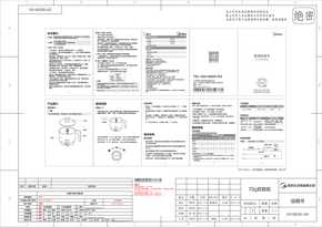 Midea美的MC-DY13E101说明书