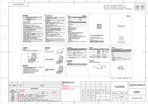 Midea美的MC-JK1311E101说明书