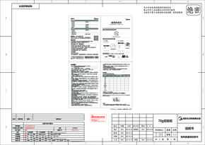 Midea美的MC-ZC1513P101说明书