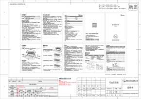 Midea美的MC-JK4025Q7-400说明书