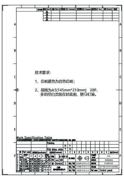 Midea美的WQP4-W2601C-CN说明书