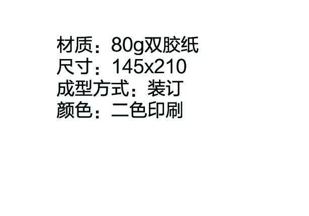 Midea美的JSQ30-H1说明书