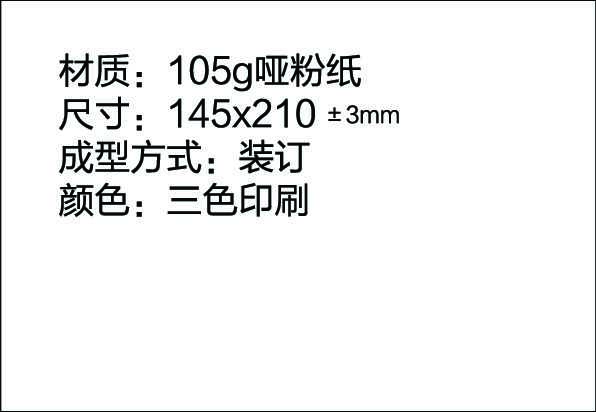 Midea美的JSQ27-14HT3说明书