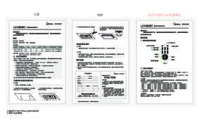 Midea美的MXD36-M\/K-F82说明书