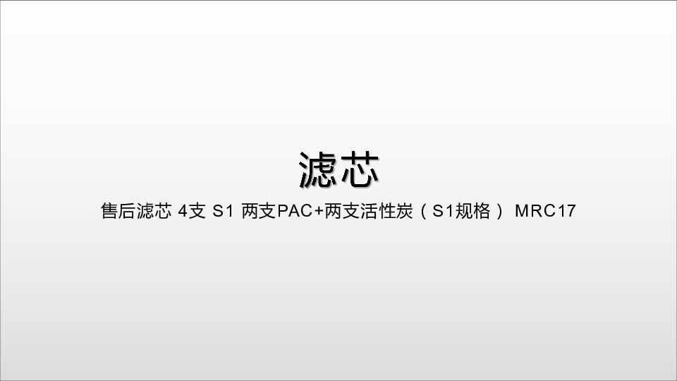 Midea美的G400-000说明书
