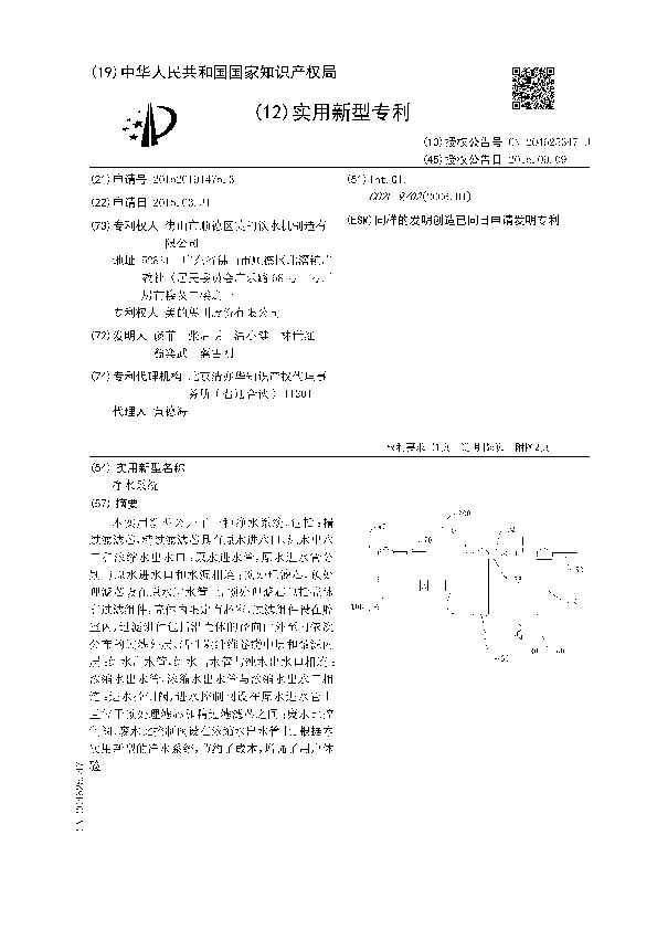 Midea美的C1(PCB)说明书