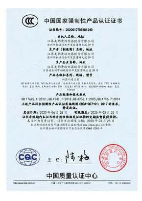 Midea美的R20M01BM7PROCN说明书