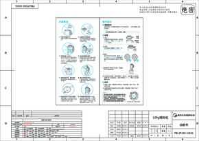 Midea美的MJ-PB12P240说明书