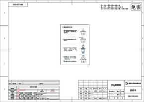 Midea美的MJ-LZ30Easy220DD说明书